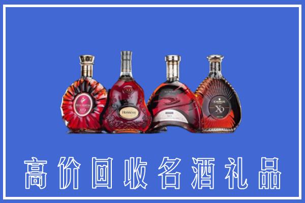 江阴市回收洋酒