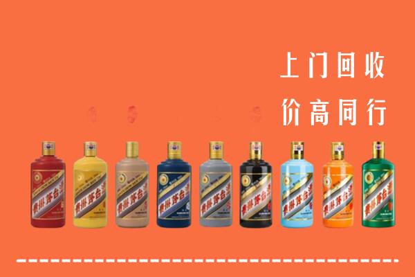 江阴市回收茅台酒