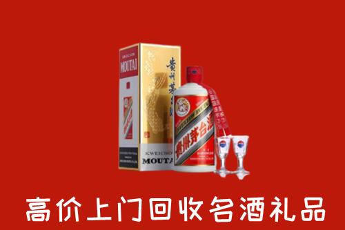 江阴市回收茅台酒