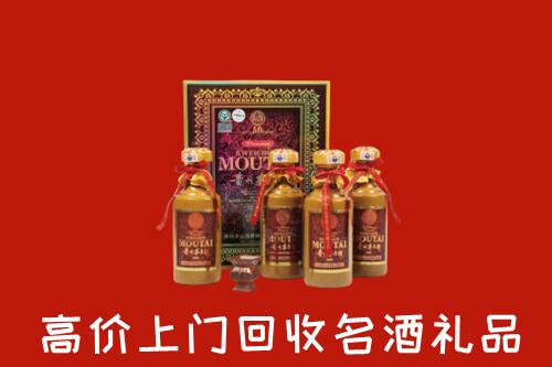 收购行情：江阴市回收50年茅台酒