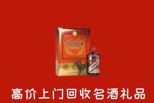 江阴市回收贵宾特制茅台酒