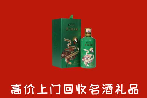 江阴市回收出口茅台酒