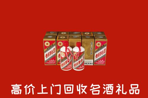 收购行情：江阴市回收年份茅台酒