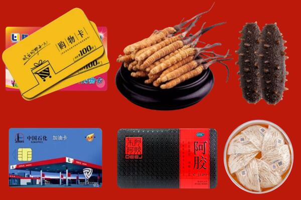 江阴市回收礼品.jpg