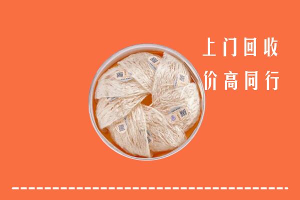 江阴市回收燕窝